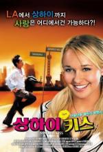 Film Šanghajský polibek (Shanghai Kiss) 2007 online ke shlédnutí