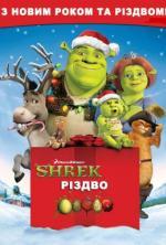 Film Shrekoleda (Shrek the Halls) 2007 online ke shlédnutí