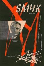 Film Smyk (Smyk) 1960 online ke shlédnutí