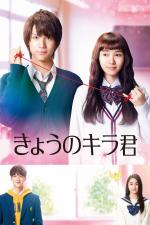 Film Kjó no Kira-kun (Closest Love to Heaven) 2017 online ke shlédnutí