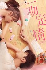 Film Fall In Love At First Kiss (Fall In Love At First Kiss) 2019 online ke shlédnutí