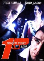 Film Na život a na smrt (Number One Girl, The) 2006 online ke shlédnutí