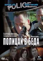 Film Krvavá pomsta (Officer Down) 2005 online ke shlédnutí