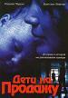 Film Děti na prodej (Deti na prodažu) 2006 online ke shlédnutí