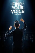 Film Re xue he chang tuan (Find Your Voice) 2020 online ke shlédnutí