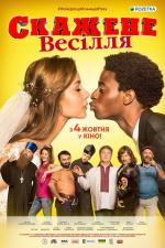 Film Skažene vesillja (Crazy Wedding) 2018 online ke shlédnutí