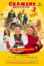 Film Skazhene vesillya 3 (Crazy Wedding 3) 2021 online ke shlédnutí