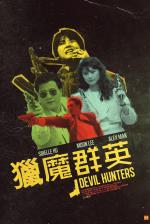 Film Ultra Force 2. (Devil Hunters) 1989 online ke shlédnutí