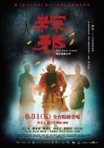 Film Zong xie (The Rope Curse) 2018 online ke shlédnutí