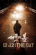 Film 12.12: The Day (Seoului bom) 2023 online ke shlédnutí