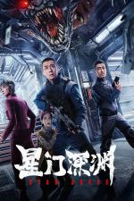 Film Star Abyss (Xing men shen yuan) 2024 online ke shlédnutí