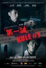 Film Pravidlo č. 1 (Rule Number One) 2008 online ke shlédnutí