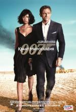 Film Quantum of Solace (Quantum of Solace) 2008 online ke shlédnutí