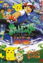 Film Pokémon: První film (Pokémon: The First Movie - Mewtwo Strikes Back) 1998 online ke shlédnutí