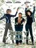 Film Ženy v balíku (Mad Money) 2008 online ke shlédnutí