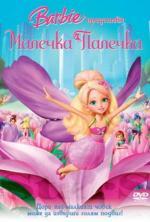 Film Barbie uvádí Thumbelina (Barbie Presents: Thumbelina) 2009 online ke shlédnutí