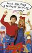 Film Mach, Šebestová a kouzelné sluchátko (Max, Sally and the Magic Phone) 2001 online ke shlédnutí