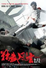 Film Návrat Chen Zhena (Jing wu feng yun: Chen Zhen) 2010 online ke shlédnutí