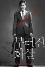 Film Bureojin hwasal (Unbowed) 2011 online ke shlédnutí