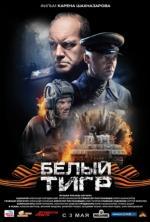 Film Belyj tigr (The White Tiger) 2012 online ke shlédnutí