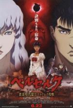 Film Berserk: Ōgon jidai-hen II - Doldrey kōryaku (Berserk: The Golden Age Arc 2 - The Battle for Doldrey) 2012 online ke shlédnutí