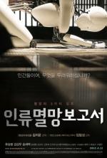 Film Doomsday Book (Doomsday Book) 2012 online ke shlédnutí