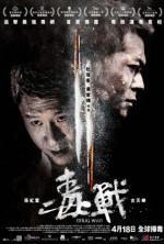 Film Du Zhan (Drug War) 2012 online ke shlédnutí