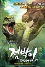 Film Tarbosaurus 3D (Tarbosaurus 3D) 2012 online ke shlédnutí