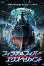 Film The Philadelphia Experiment (The Philadelphia Experiment) 2012 online ke shlédnutí