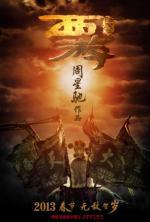 Film Da hua xiyou zhi sanzang fu mo (Journey to the West: Conquering the Demons) 2013 online ke shlédnutí