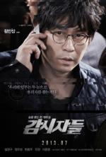 Film Gam-si-ja-deul (Cold Eyes) 2013 online ke shlédnutí