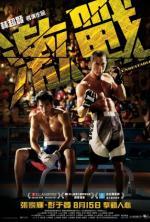 Film Neporazitelní (Unbeatable) 2013 online ke shlédnutí