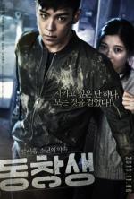 Film Dongchangsaeng (Commitment) 2013 online ke shlédnutí