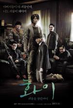 Film Hwayi (Hwayi: A Monster Boy) 2013 online ke shlédnutí