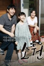 Film So-won (Hope) 2013 online ke shlédnutí