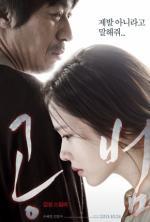 Film Gongbum (Blood and Ties) 2013 online ke shlédnutí