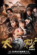 Film Taiji II: Yingxiong Jueqi (Tai Chi Hero) 2012 online ke shlédnutí