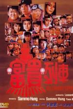 Film Milionářský expres (Shanghai Express) 1986 online ke shlédnutí