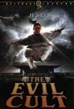 Film Evil Cult - Tajemství Kung-Fu (The Evil Cult) 1993 online ke shlédnutí