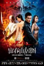 Film Fuchun Shanju Tu (Switch) 2013 online ke shlédnutí