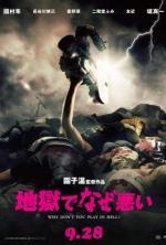 Film Jigoku de naze warui (Why Don't You Play in Hell?) 2013 online ke shlédnutí