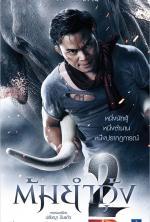 Film Tom Yum Goong 2 (The Protector 2) 2013 online ke shlédnutí