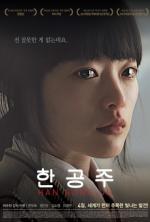 Film Han Gong-ju (Han Gong-ju) 2013 online ke shlédnutí