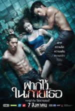 Film Fak wai nai gai thoe (The Swimmers) 2014 online ke shlédnutí