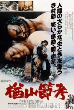 Film Balada o Narajamě (The Ballad of Narayama) 1983 online ke shlédnutí