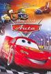 Film Auta (Cars) 2006 online ke shlédnutí