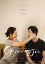 Film Gyeongju (Gyeongju) 2014 online ke shlédnutí