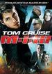 Film Mission: Impossible III (Mission: Impossible III) 2006 online ke shlédnutí