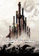 Film Sedm mečů (Seven swords) 2005 online ke shlédnutí