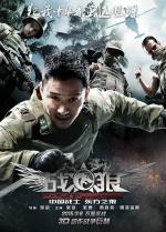 Film Zhan lang (Wolf Warrior) 2015 online ke shlédnutí